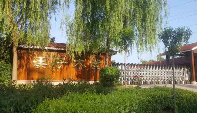 青岛翰林精密检测服务有限公司